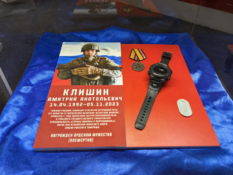 Выставка «Защитники Отечества. Участникам специальной военной операции посвящается» Тульский Государственный Музей Оружия