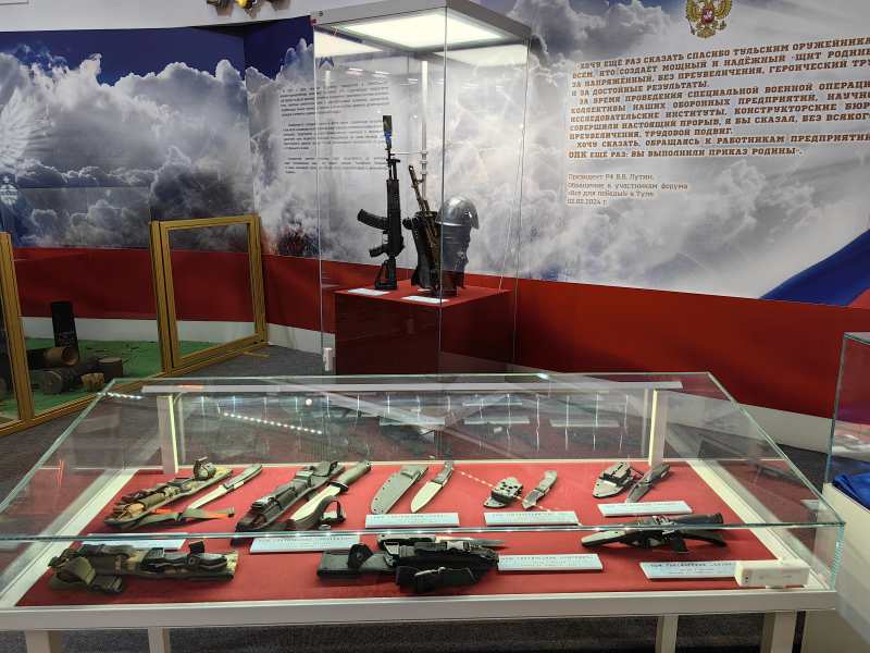 Выставка «Защитники Отечества. Участникам специальной военной операции посвящается» Тульский Государственный Музей Оружия