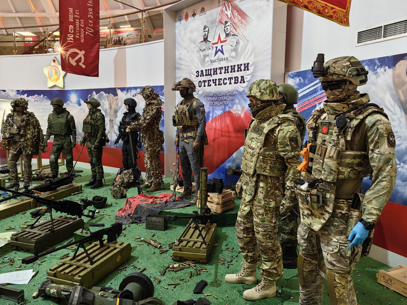 Выставка «Защитники Отечества. Участникам специальной военной операции посвящается» Тульский Государственный Музей Оружия