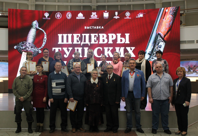 «Тула — красавица мастерами славится! К 10-летию Школы тульских мастеров музея оружия» Тульский Государственный Музей Оружия