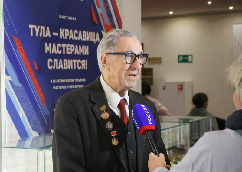 «Тула — красавица мастерами славится! К 10-летию Школы тульских мастеров музея оружия» Тульский Государственный Музей Оружия