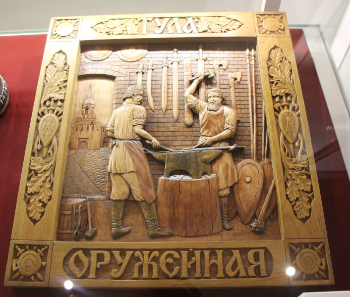 «Тула — красавица мастерами славится! К 10-летию Школы тульских мастеров музея оружия» Тульский Государственный Музей Оружия
