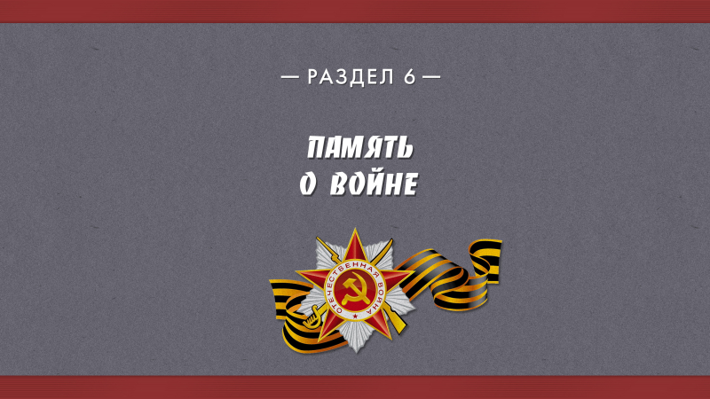 Виртуальная выставка «Александр Дитлов: снимавший войну» Тульский Государственный Музей Оружия
