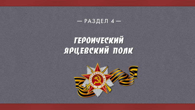 Виртуальная выставка «Александр Дитлов: снимавший войну» Тульский Государственный Музей Оружия