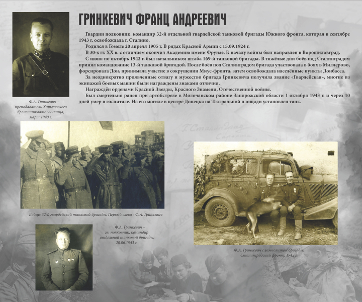 Виртуальная выставка «Листая фронтовые письма» Тульский Государственный Музей Оружия