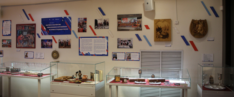 Выставка «Мастера и мастерство. Ремесленники и оружейники. История и традиции России» Тульский Государственный Музей Оружия