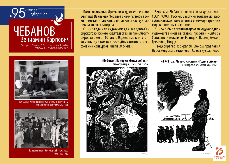 Виртуальная выставка «Великая Отечественная. Судьба моего поколения» Тульский Государственный Музей Оружия