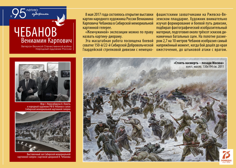 Виртуальная выставка «Великая Отечественная. Судьба моего поколения» Тульский Государственный Музей Оружия