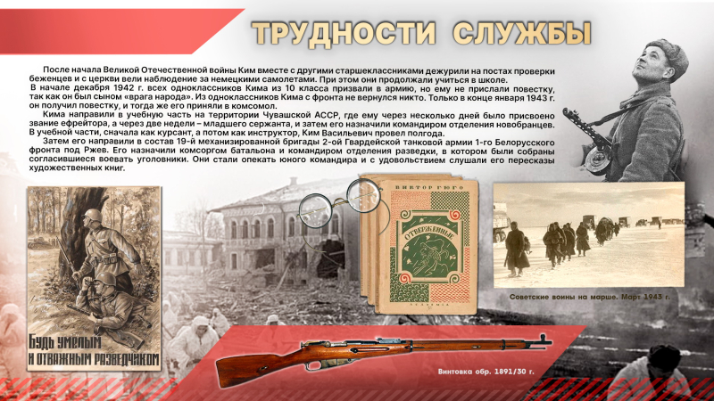 Виртуальная выставка «Ким Васильевич Демидов: век труда генератора идей» Тульский Государственный Музей Оружия