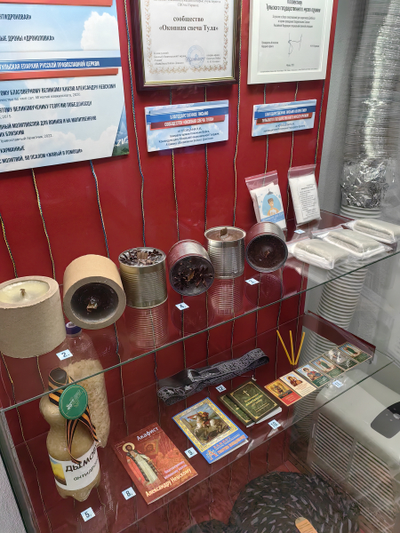 Выставка «Мы вместе: всё для Победы» Тульский Государственный Музей Оружия