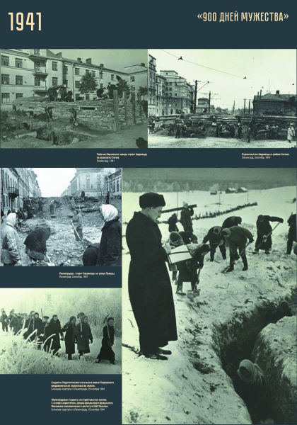 Виртуальная выставка «900 дней мужества» Тульский Государственный Музей Оружия