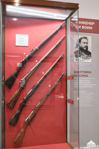 Выставка  «Трёхлинейка: век на защите Отечества» Тульский Государственный Музей Оружия