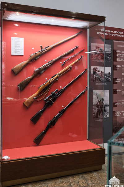 Выставка  «Трёхлинейка: век на защите Отечества» Тульский Государственный Музей Оружия
