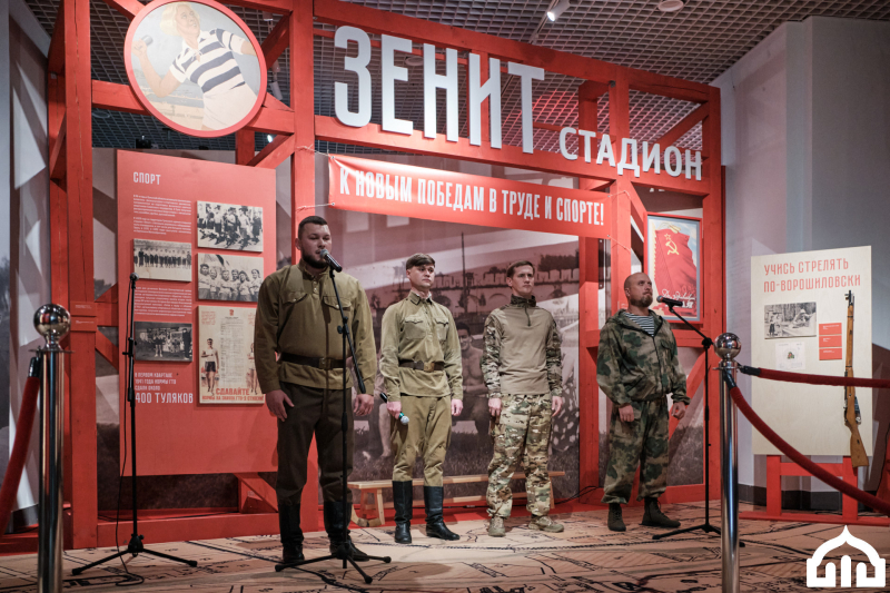 Выставка «Тула 85/50: хроники подвига. Отступать некуда – позади Москва!» Тульский Государственный Музей Оружия