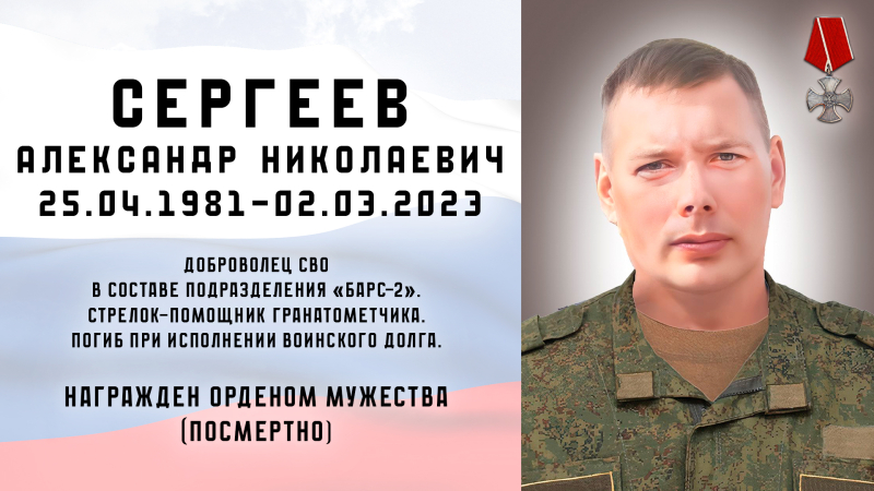 Виртуальная выставка «Защитники Отечества: небесный полк» Тульский Государственный Музей Оружия