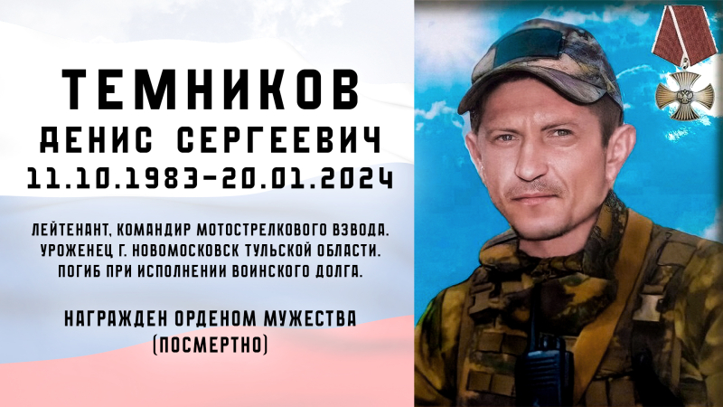 Виртуальная выставка «Защитники Отечества: небесный полк» Тульский Государственный Музей Оружия