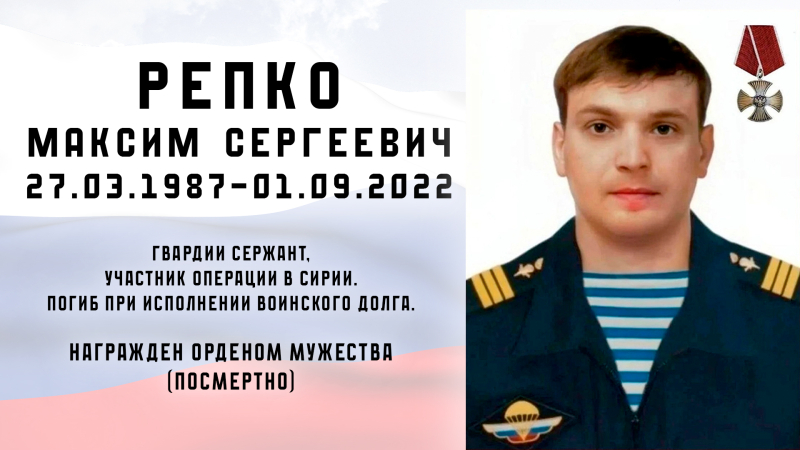 Виртуальная выставка «Защитники Отечества: небесный полк» Тульский Государственный Музей Оружия