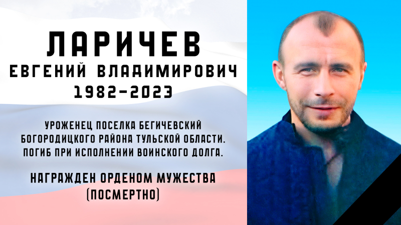 Виртуальная выставка «Защитники Отечества: небесный полк» Тульский Государственный Музей Оружия