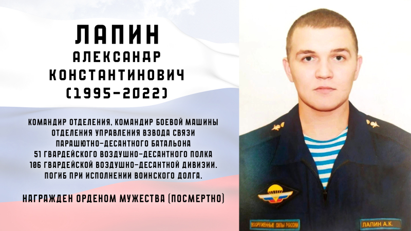 Виртуальная выставка «Защитники Отечества: небесный полк» Тульский Государственный Музей Оружия