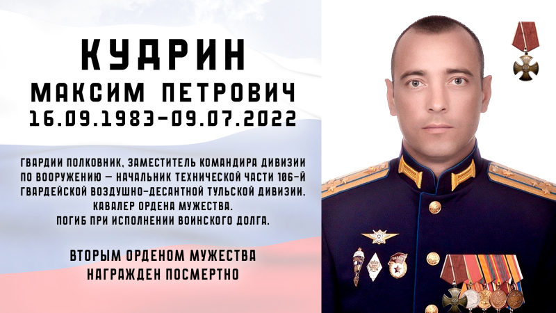 Виртуальная выставка «Защитники Отечества: небесный полк» Тульский Государственный Музей Оружия