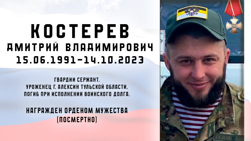 Виртуальная выставка «Защитники Отечества: небесный полк» Тульский Государственный Музей Оружия