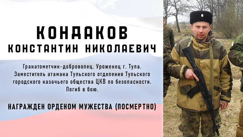 Виртуальная выставка «Защитники Отечества: небесный полк» Тульский Государственный Музей Оружия