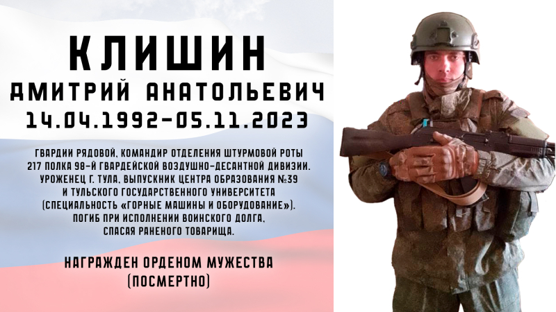 Виртуальная выставка «Защитники Отечества: небесный полк» Тульский Государственный Музей Оружия