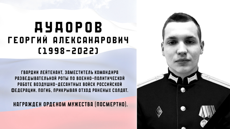 Виртуальная выставка «Защитники Отечества: небесный полк» Тульский Государственный Музей Оружия