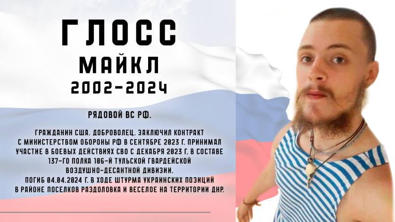 Виртуальная выставка «Защитники Отечества: небесный полк» Тульский Государственный Музей Оружия