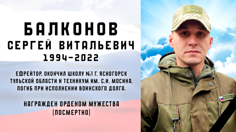 Виртуальная выставка «Защитники Отечества: небесный полк» Тульский Государственный Музей Оружия