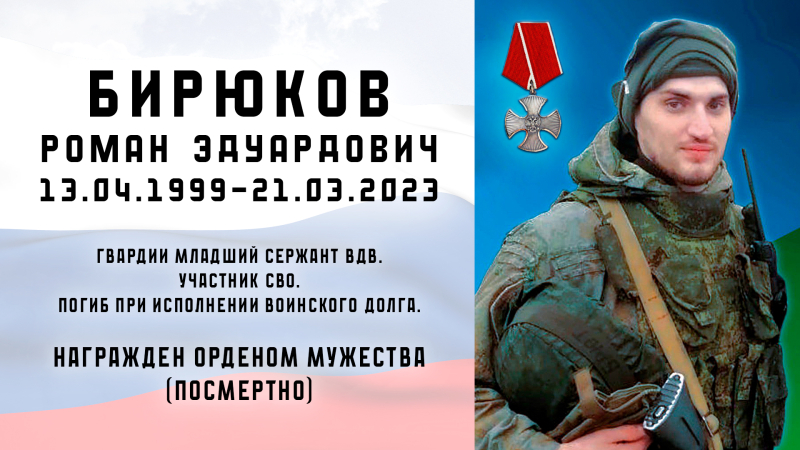 Виртуальная выставка «Защитники Отечества: небесный полк» Тульский Государственный Музей Оружия