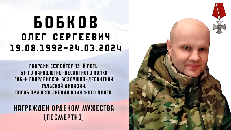 Виртуальная выставка «Защитники Отечества: небесный полк» Тульский Государственный Музей Оружия