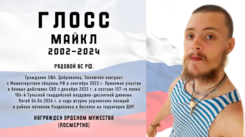 Виртуальная выставка «Защитники Отечества: небесный полк» Тульский Государственный Музей Оружия