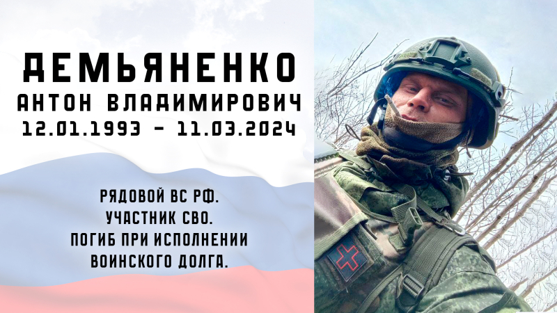 Виртуальная выставка «Защитники Отечества: небесный полк» Тульский Государственный Музей Оружия