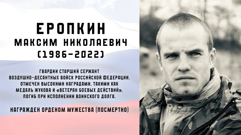 Виртуальная выставка «Защитники Отечества: небесный полк» Тульский Государственный Музей Оружия