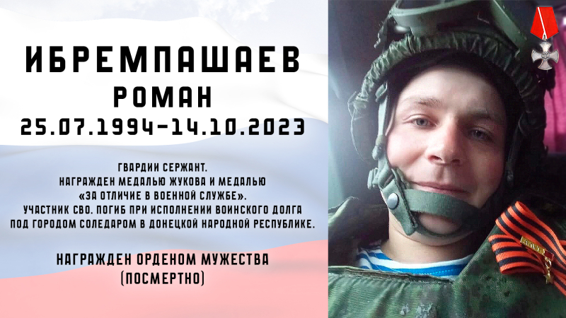 Виртуальная выставка «Защитники Отечества: небесный полк» Тульский Государственный Музей Оружия