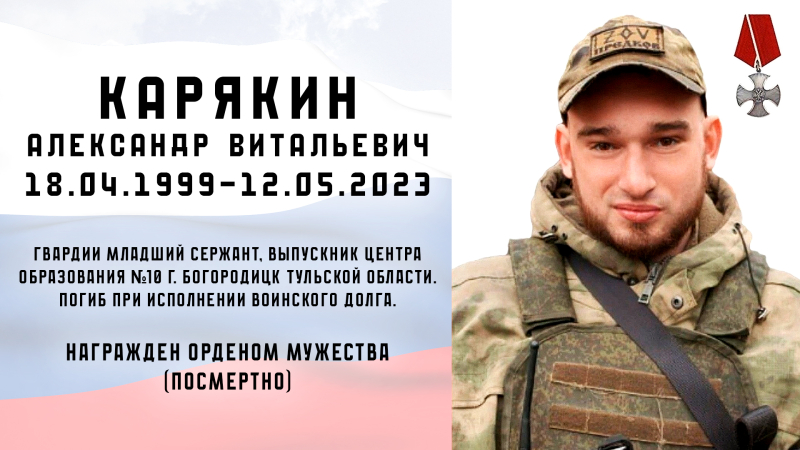 Виртуальная выставка «Защитники Отечества: небесный полк» Тульский Государственный Музей Оружия