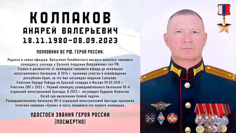 Виртуальная выставка «Защитники Отечества: небесный полк» Тульский Государственный Музей Оружия