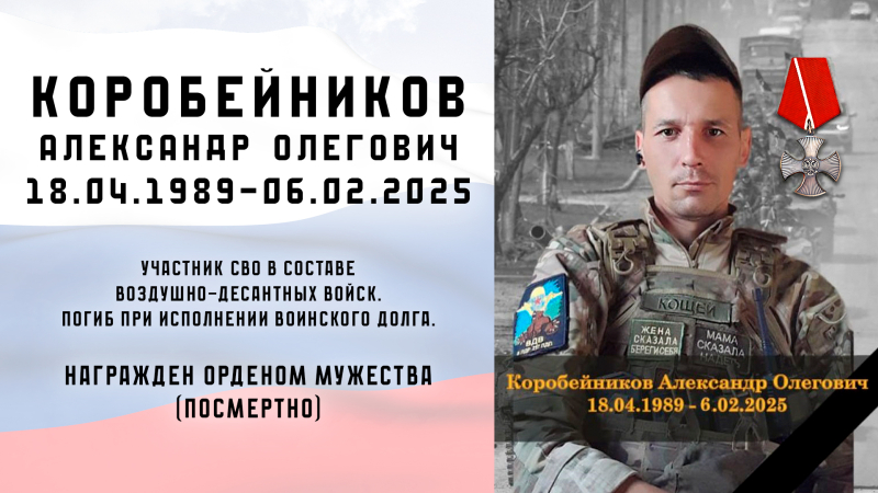 Виртуальная выставка «Защитники Отечества: небесный полк» Тульский Государственный Музей Оружия