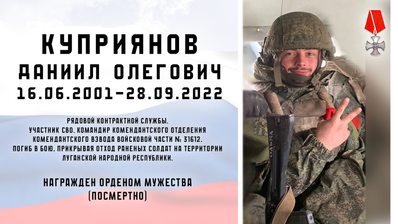 Виртуальная выставка «Защитники Отечества: небесный полк» Тульский Государственный Музей Оружия