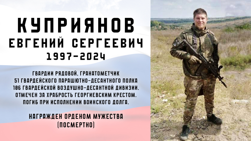 Виртуальная выставка «Защитники Отечества: небесный полк» Тульский Государственный Музей Оружия