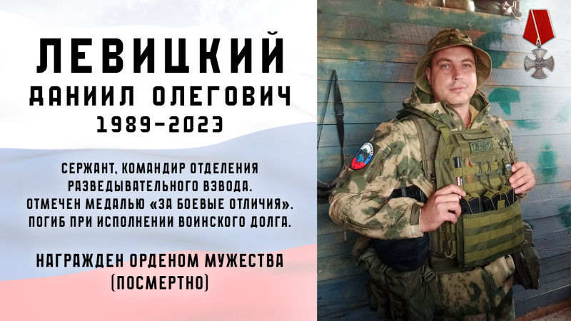 Виртуальная выставка «Защитники Отечества: небесный полк» Тульский Государственный Музей Оружия