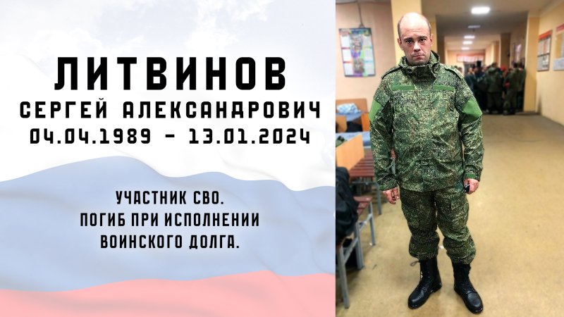 Виртуальная выставка «Защитники Отечества: небесный полк» Тульский Государственный Музей Оружия