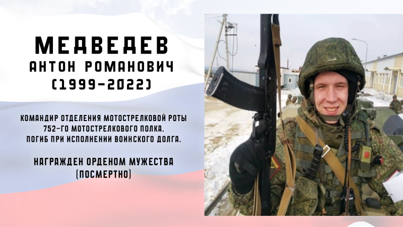 Виртуальная выставка «Защитники Отечества: небесный полк» Тульский Государственный Музей Оружия