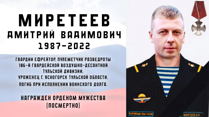 Виртуальная выставка «Защитники Отечества: небесный полк» Тульский Государственный Музей Оружия