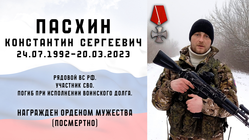 Виртуальная выставка «Защитники Отечества: небесный полк» Тульский Государственный Музей Оружия