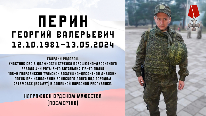 Виртуальная выставка «Защитники Отечества: небесный полк» Тульский Государственный Музей Оружия