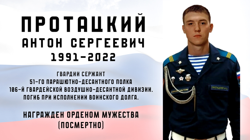 Виртуальная выставка «Защитники Отечества: небесный полк» Тульский Государственный Музей Оружия