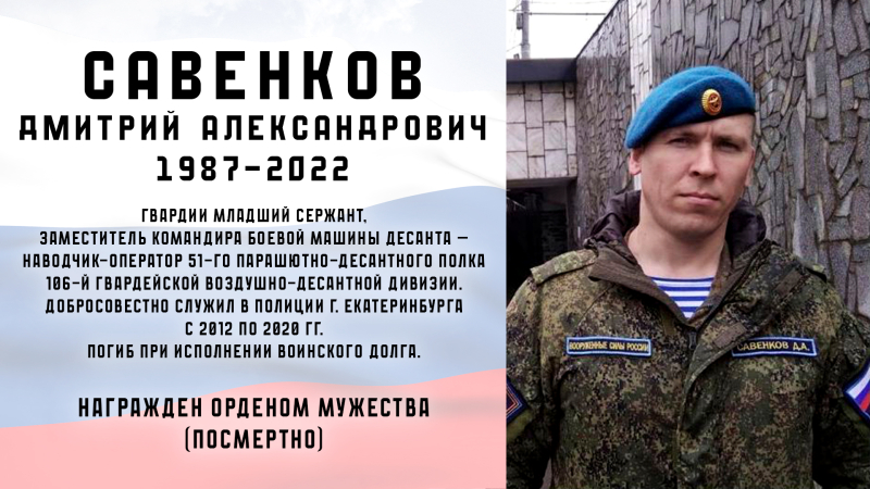 Виртуальная выставка «Защитники Отечества: небесный полк» Тульский Государственный Музей Оружия