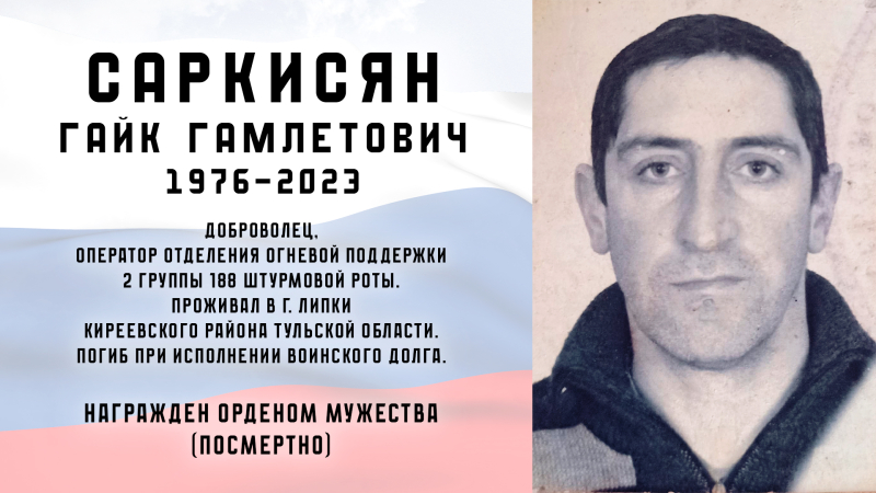 Виртуальная выставка «Защитники Отечества: небесный полк» Тульский Государственный Музей Оружия